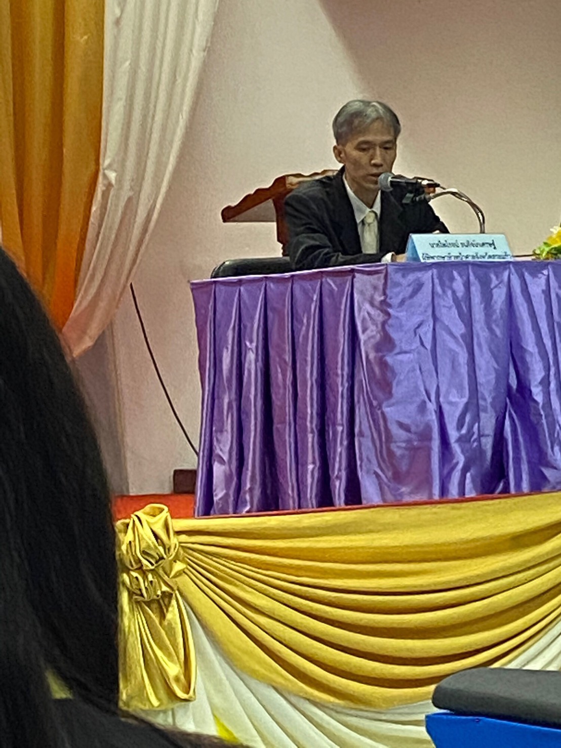 ﻿สำนักงานบังคับคดีจังหวัดสระแก้ว เข้าร่วมประชุมสัมมนา “โครงการส่งเสริมการประสานความร่วมมือด้านการยุติธรรมของหน่วยงานในกระบวนการยุติธรรมจังหวัดสระแก้ว”